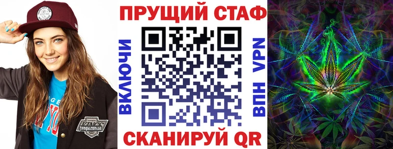 Цена Шатура ГАШ БУТИРАТ СОЛЬ Амфетамин МЕФ Каннабис