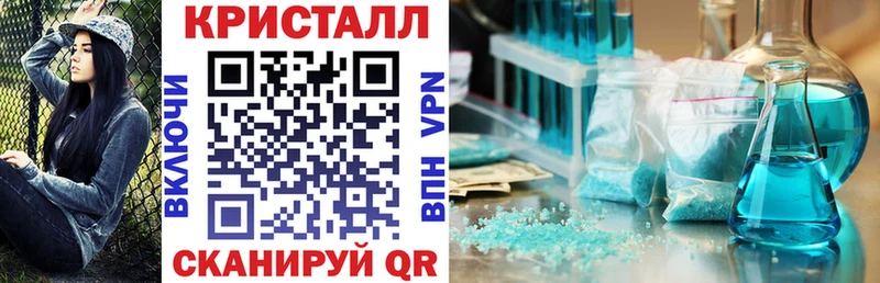 АМФЕТАМИН VHQ  где купить   blacksprut как зайти  Шатура 