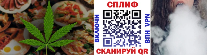 Cannafood конопля  наркота  Шатура 