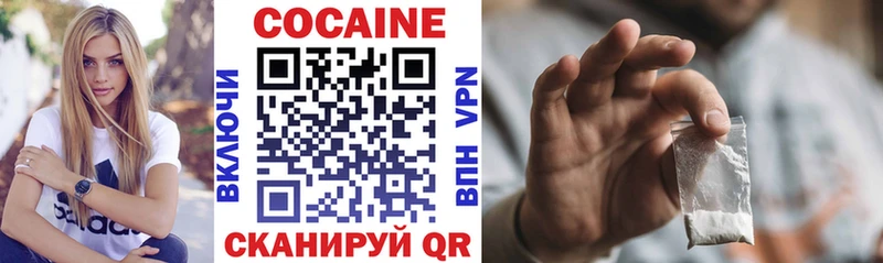 mega зеркало  Шатура  Cocaine 99%  цены  