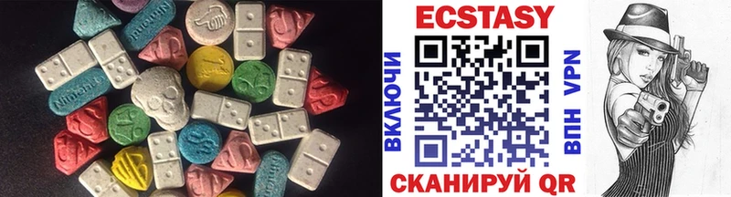 закладка  Шатура  ЭКСТАЗИ 280мг 
