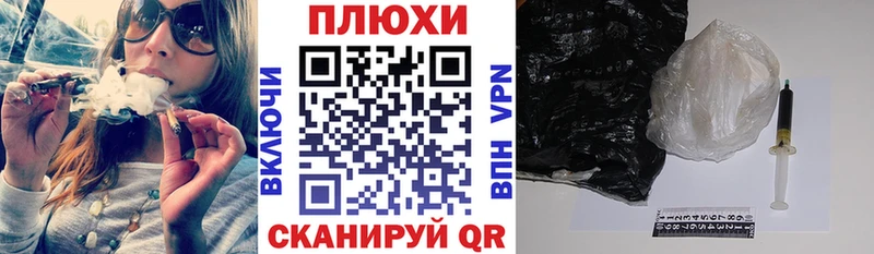 ГАШИШ Изолятор гидра рабочий сайт Шатура продажа наркотиков