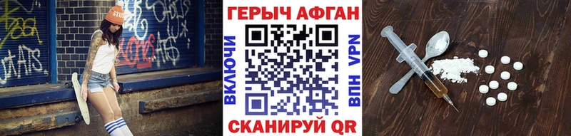 кракен вход  Шатура  ГЕРОИН Heroin 