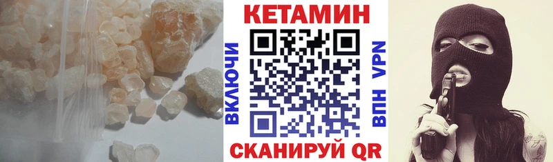 закладки  Шатура  КЕТАМИН ketamine 