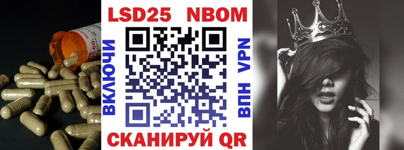 Лсд 25 экстази кислота  продажа наркотиков  Шатура 