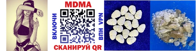 купить Шатура MDMA VHQ