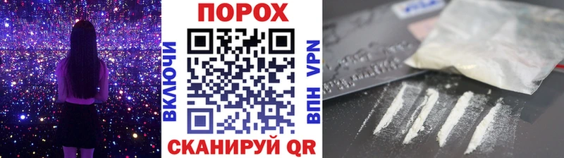 МЕТАМФЕТАМИН кристалл Шатура